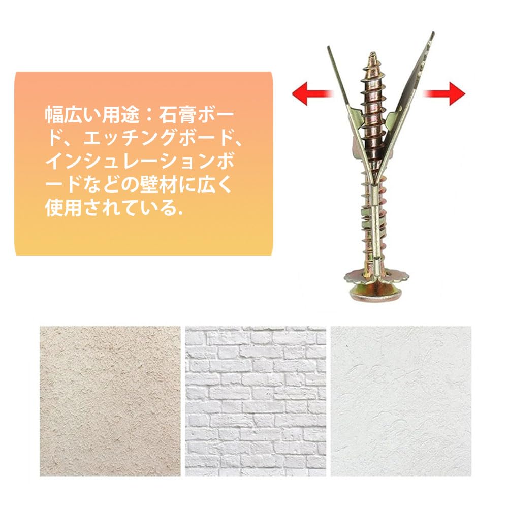 Amazon.co.jp: 石膏ボード アンカー 石膏ボード用アンカー 石こう