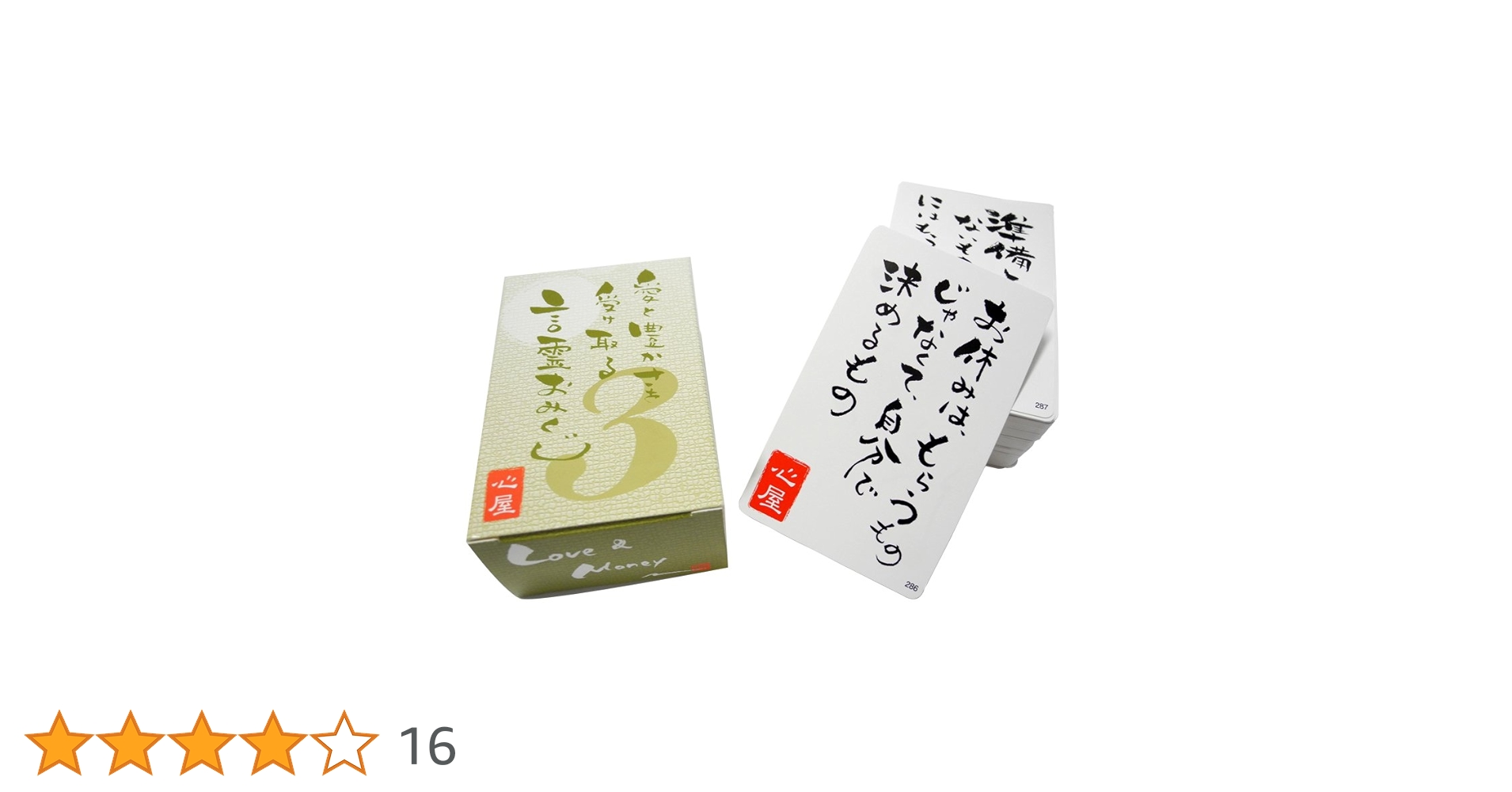 【美品】心屋塾 Beトレ DVD 57巻セット 心屋仁之助 心理学 言霊おみくじ 心屋仁之助 心屋塾 Beトレ DVD ダイジェストムービー集 - YouTube