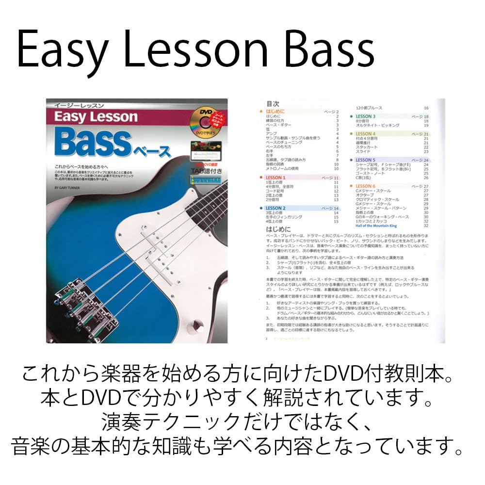 Amazon | アリアプロ2 ベースギター クリップチューナー＋ギター