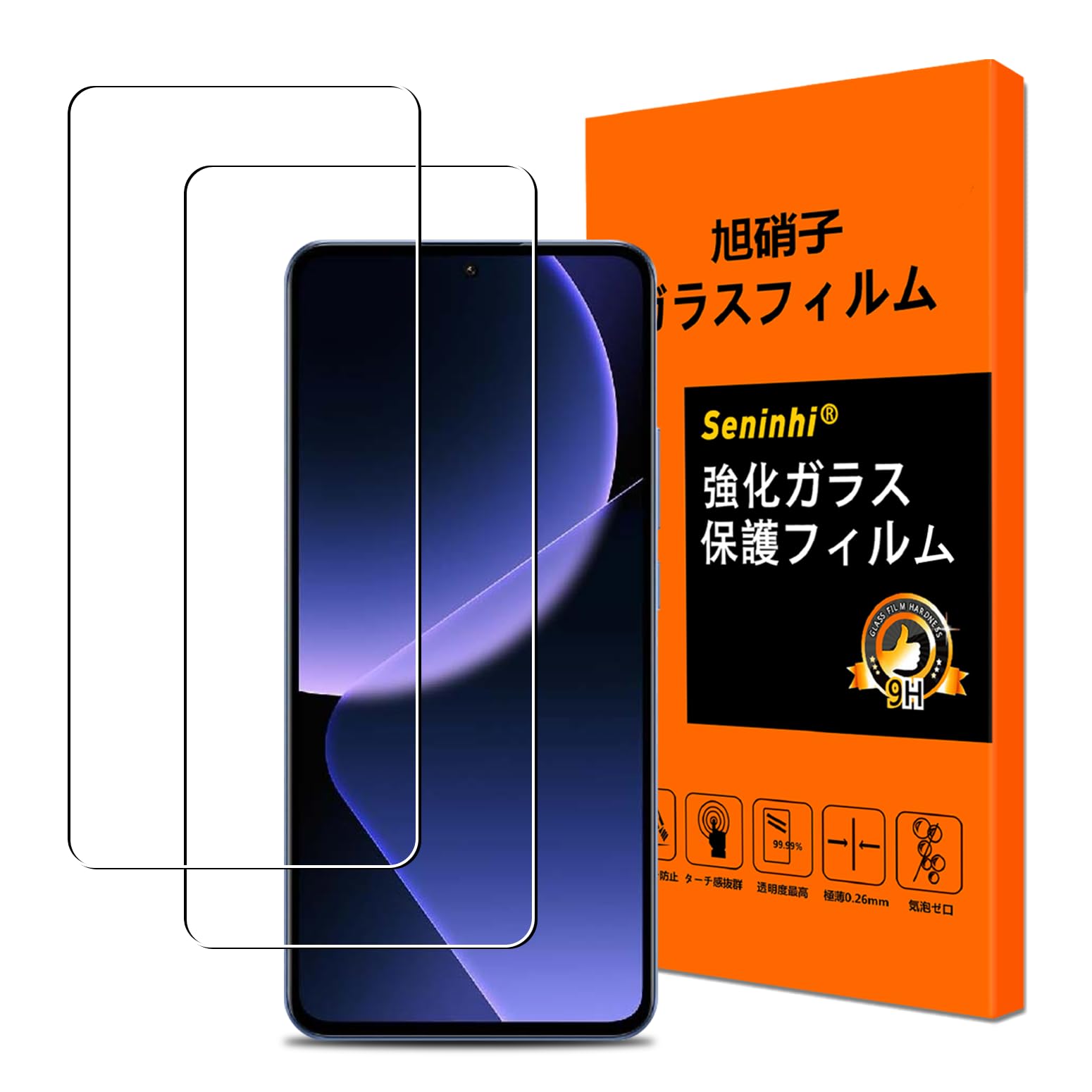 【2枚入り 国産AGC旭硝子】対応 Xiaomi 13T/Xiaomi 13T PRO ガラスフィルム Xiaomi 13T Pro 用の フィルム Xiaomi 13T 保護フィルム 強化ガラス 液晶 ガラス 極薄 厚さ0.26 高硬度9H 3D Touch対応 指紋防止 気泡防止 飛散防止 自動吸着 撥油性 耐衝撃 高透過率 高感度 ラウンドエッジ加工 貼り付け簡単 SEXM13T-2