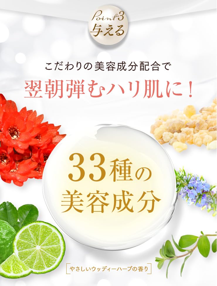 Amazon | I'mPINCH（アイムピンチ）夜用クリーム（乾燥肌用）30g（ 2