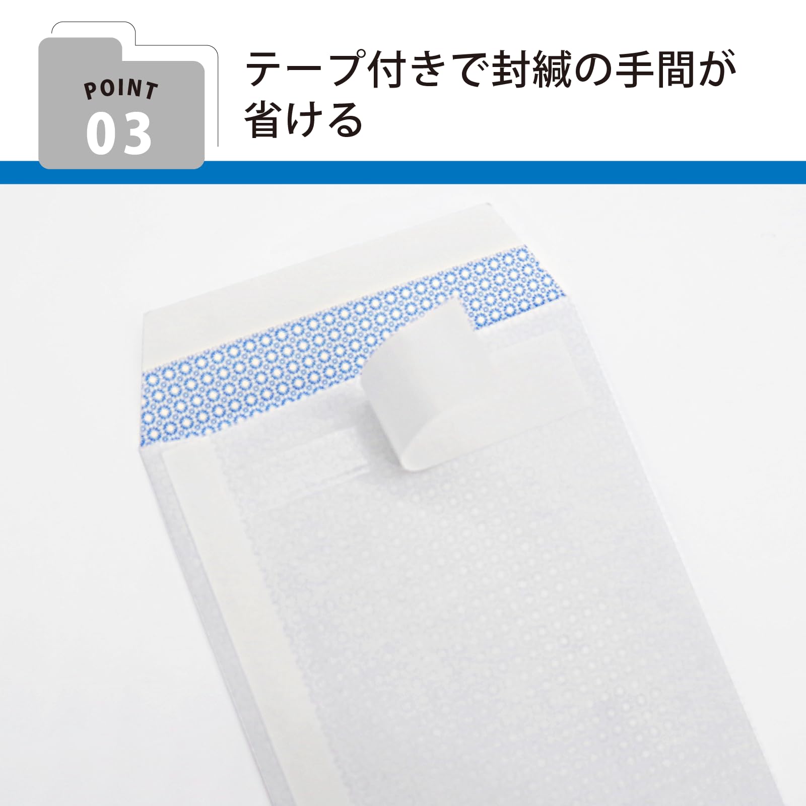 Amazon.co.jp: OBC FT-2S対応 支給明細書封筒 【500枚】 窓付き封筒