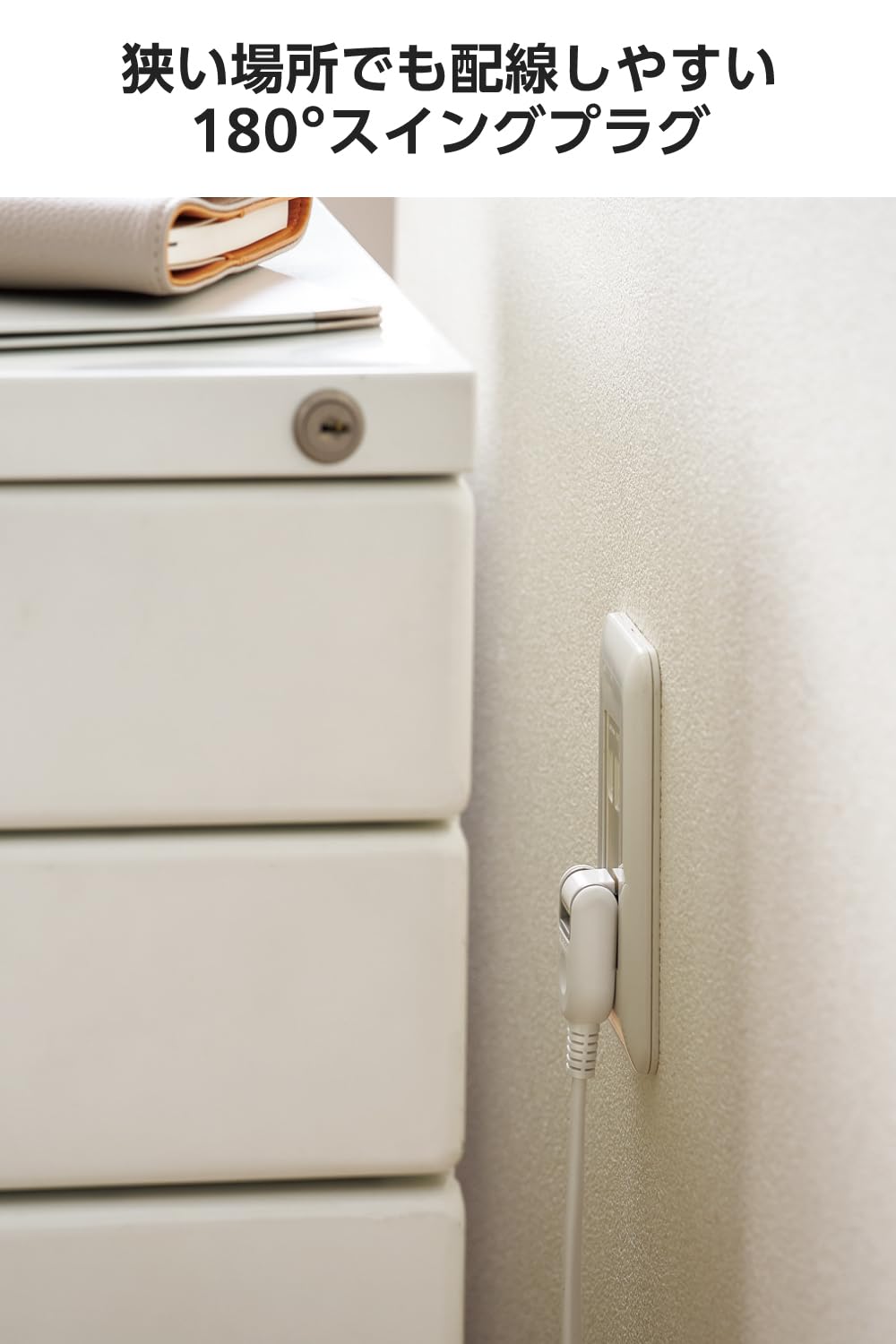 Amazon.co.jp: エレコム 電源タップ 延長コード 3m 1口 ほこり防止