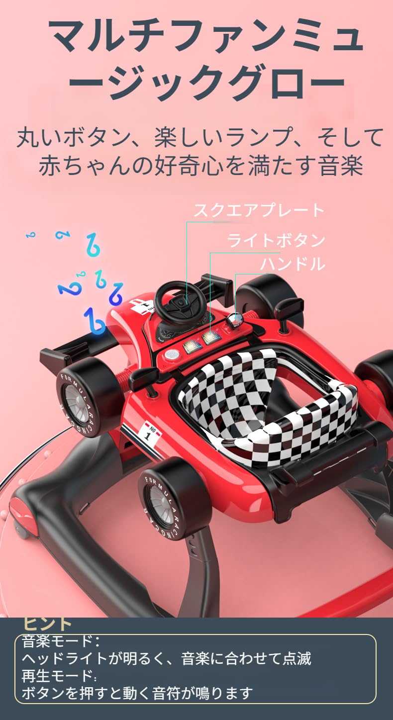 Amazon | [Lubiling]ベビーウォーカー 3WAY 歩行器 手押し車 乗用玩具