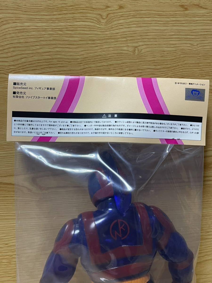Amazon.co.jp: キン肉マン スーパーフェニックス(閻魔ver