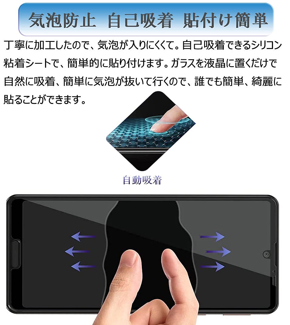 AQUOS sense4 lite 64GB SIMフリー　新品保護フィルム付 AQUOS sense sense4 / sense5G lite 用液晶保護フィルム