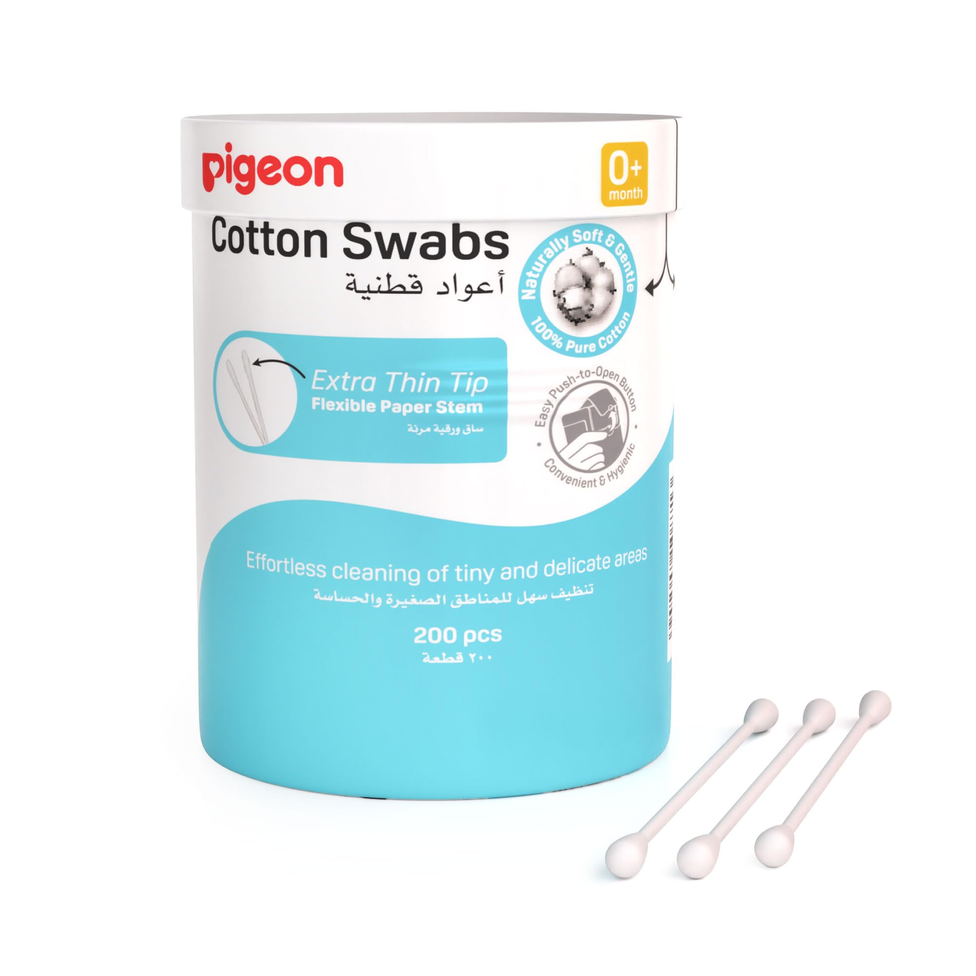 Pigeon Cotton Swabs Extra Thin Stem,BPA Free,100 % Soft Cotton Tips,Eco Friendly,White,200 pcs-picture-30