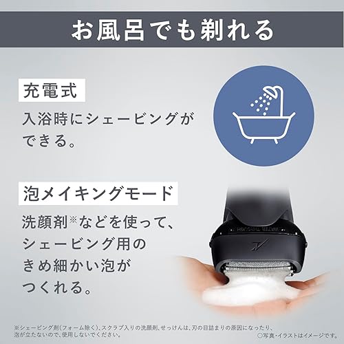 Miniatura 6 de Panasonic ES-LT4C-K - Afeitadora para hombre LAMDASH 3 cuchillas con soporte de carga estándar negro Japón Import 2023 Modelo