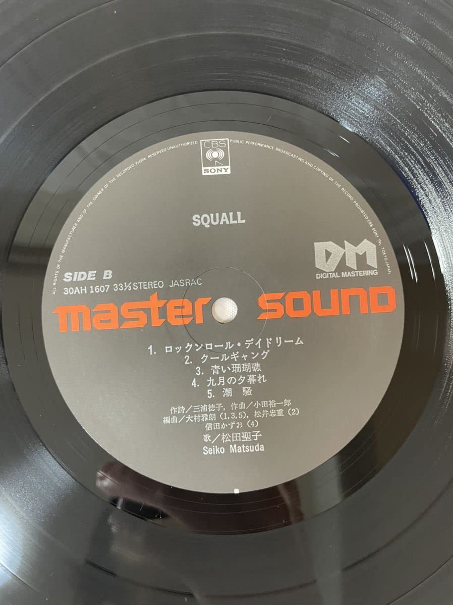 Amazon.co.jp: B498LP レコード 松田聖子 SQUALL スコール master