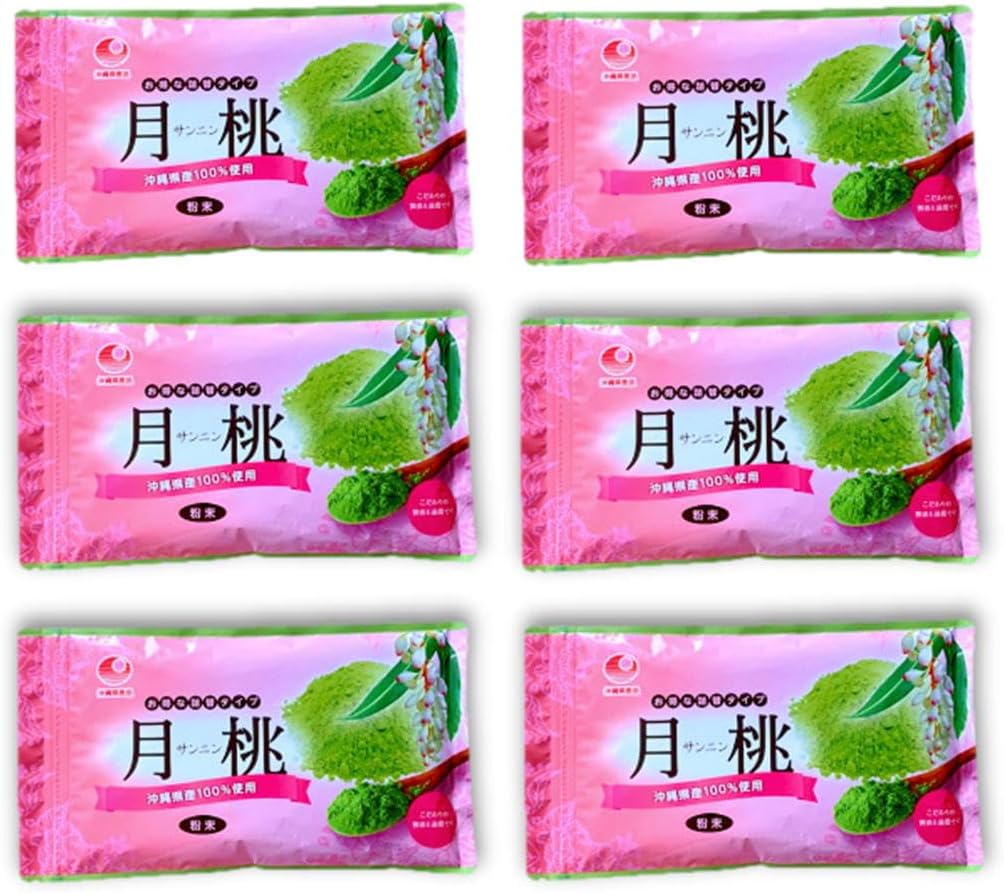 販売停止斑入り ヨモギ ポット苗 蓬 山野草 ヨモギ茶