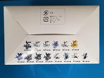 Amazon.co.jp: 正規品 TOMY 014 ブラッチャールユーロ 電光 超特急