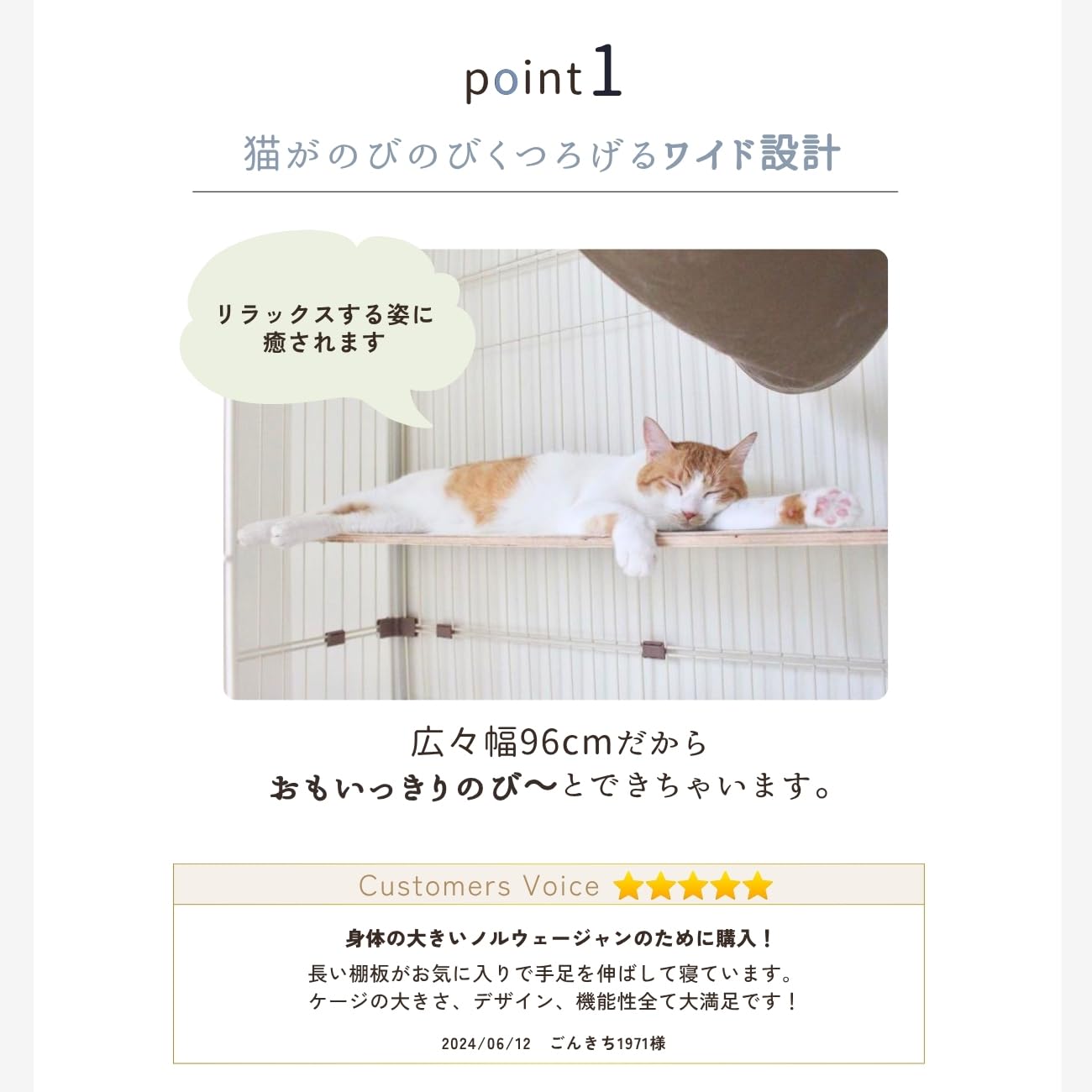 Amazon | ieneko 猫 ケージ 3段 キャットケージ 木製 無垢材 幅96×奥行
