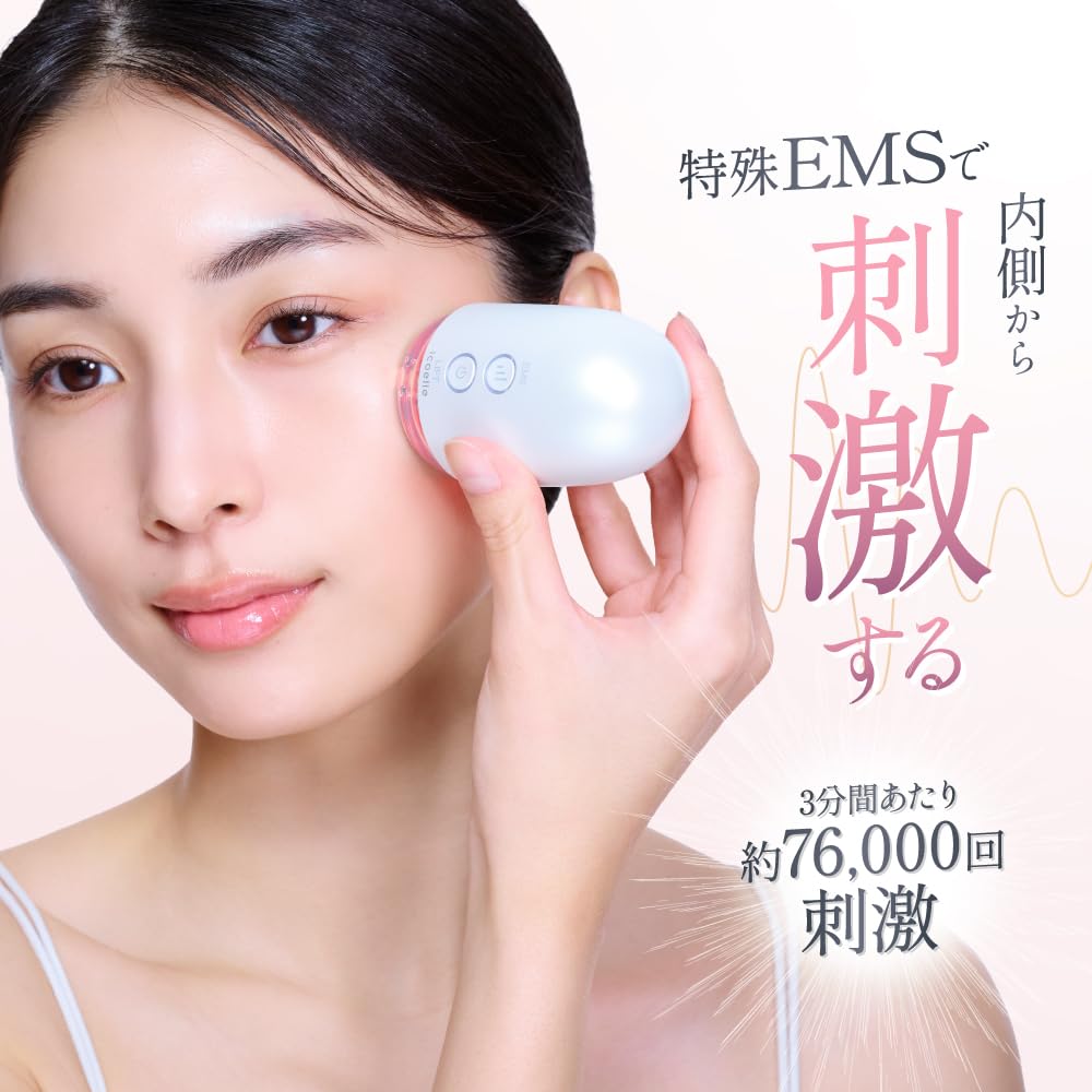 Amazon.co.jp: icoelle(イコエル) デュアルプロリフト EMS美顔器 吸引
