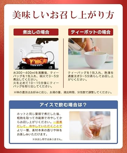 温活農園 国産あずき茶 ティーバッグ (4g×40包)