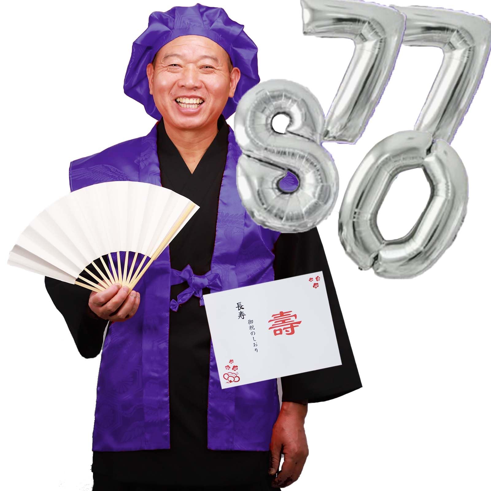 [TOuWA] ちゃんちゃんこ セット 頭巾 祝扇子 栞 風船 化粧箱入り 還暦祝い 古希祝い 長寿祝い 通年用 男性 女性 プレゼント ギフト 6点セット （紫）