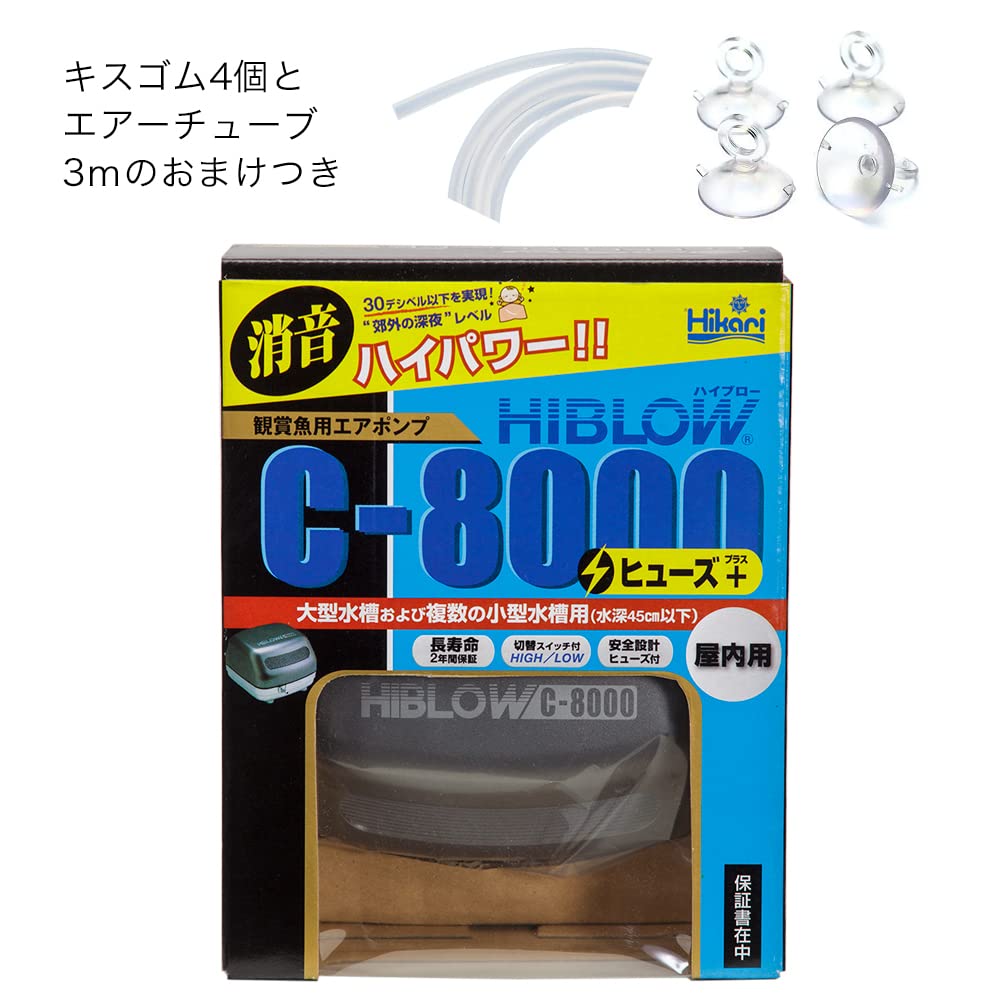 Amazon.co.jp: キョーリン ハイブロー C－8000 ヒューズ＋