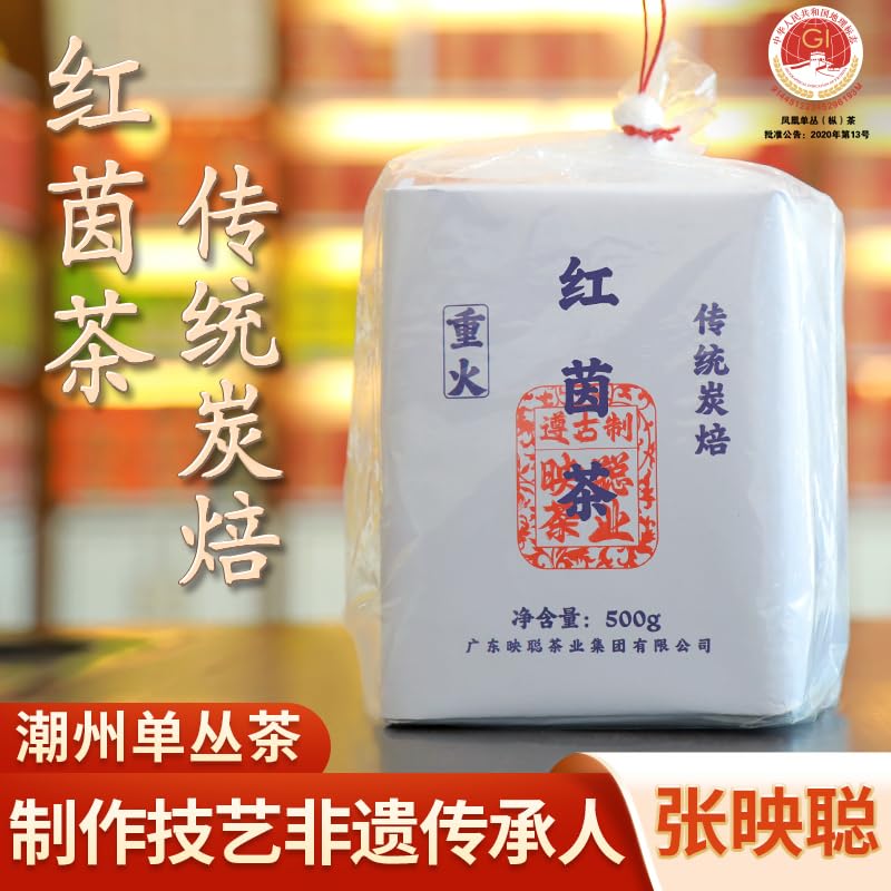 Phoenix Dancong Oolong de tradition torréfaction forte boîte de 500g - 6