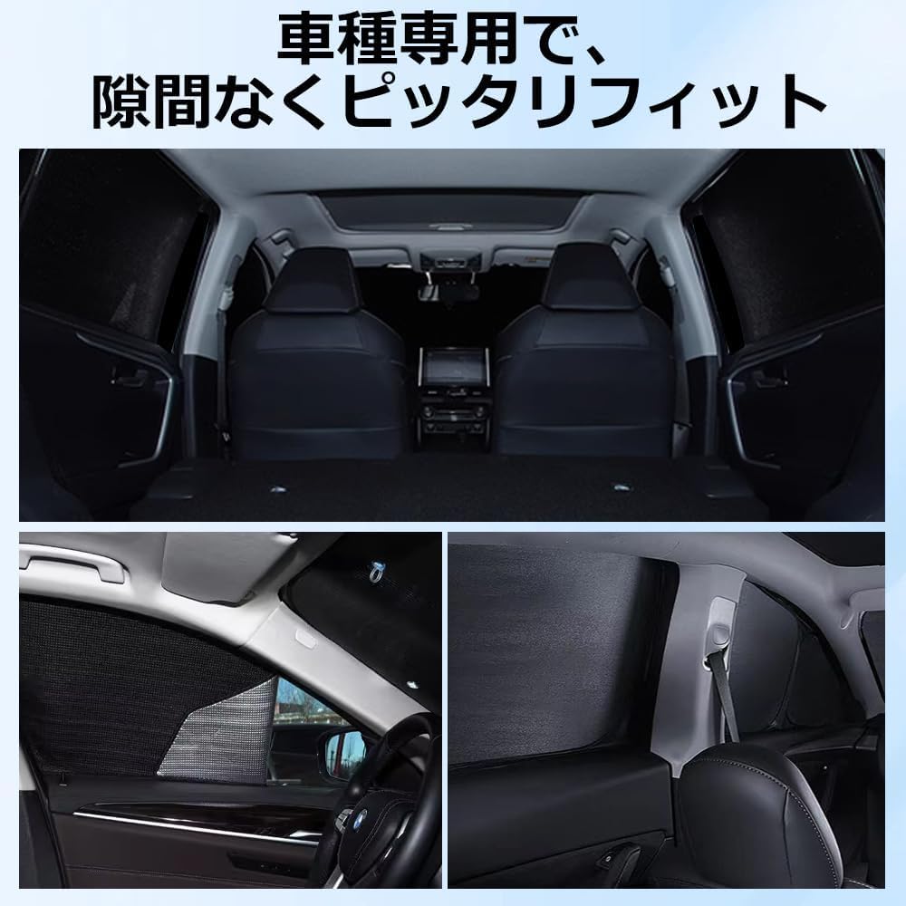 Amazon.co.jp: 「ティエスオ」 新型 フリード GT系 サンシェード 断熱