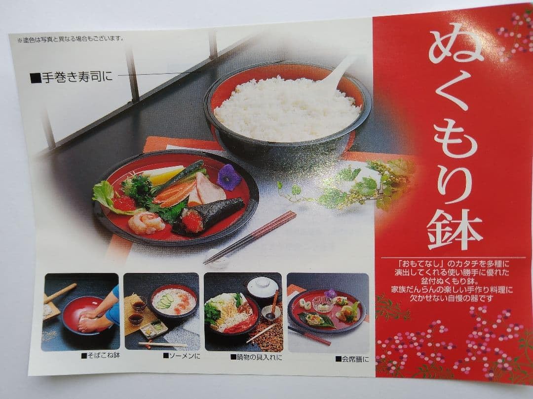 Amazon.co.jp: ぬくもり鉢 31センチ 捏ね鉢・寿司桶・盛り鉢 山中