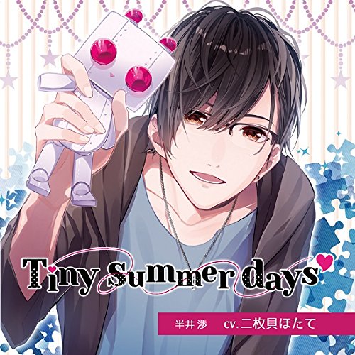 【セール】Tiny summer days セット 二枚貝ほたて Amazon | Tiny summer days －タイニーサマーデイズ－／二枚貝ほたて