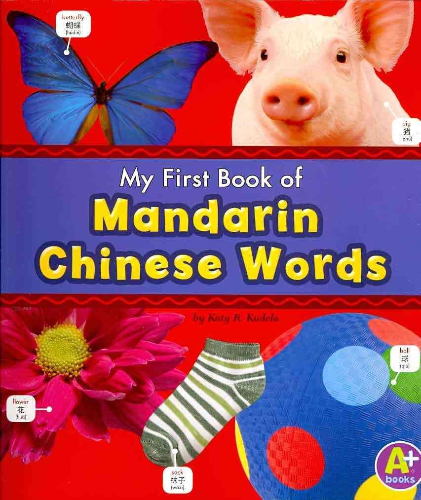 My First Book of Mandarin Chinese Words (Bilingual Picture Dictionaries) (Multilingual Edition) (English and Mandingo Edition)