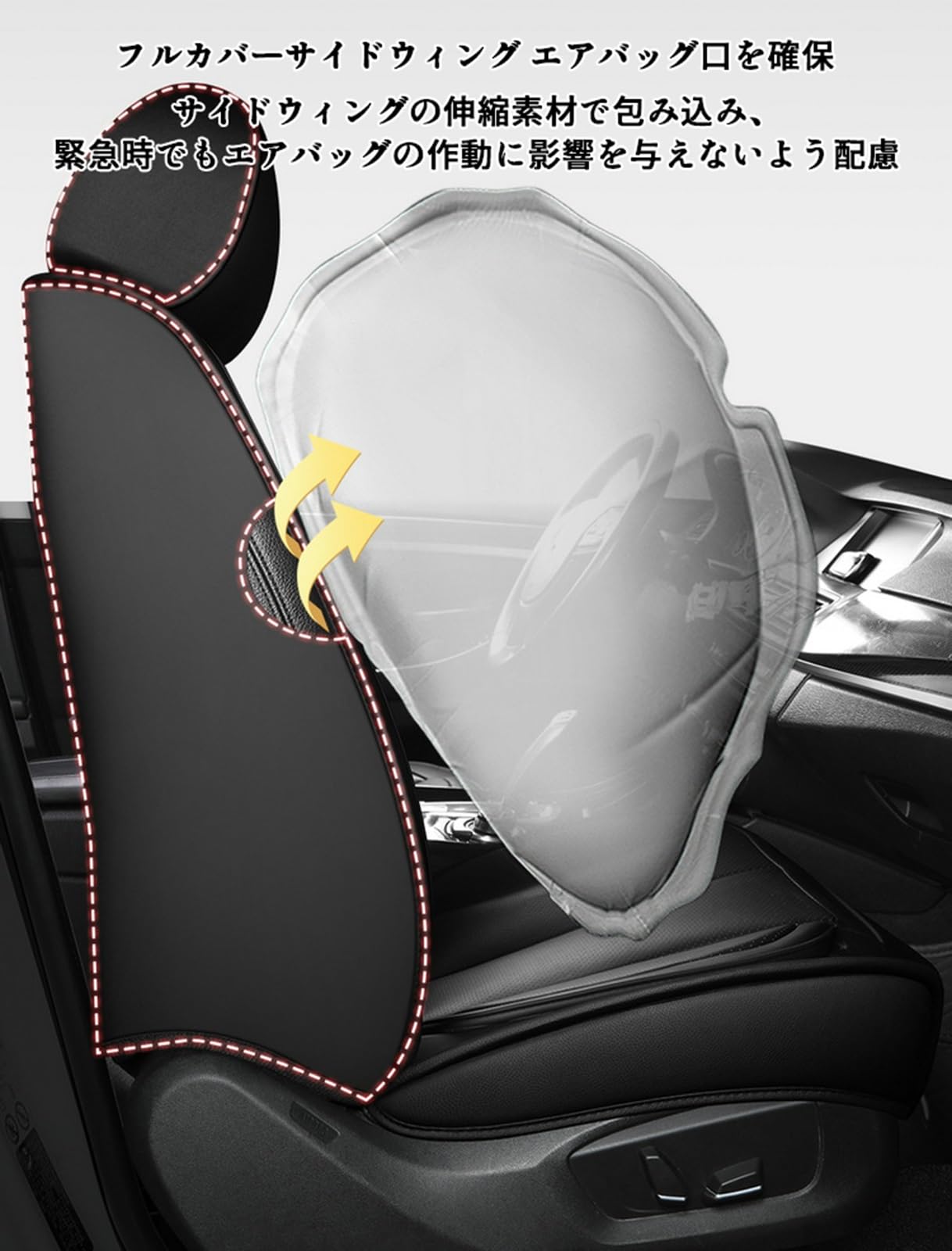 Amazon | 車 シートカバー 適用 トヨタ ヴィッツ NCP131 レザー シート