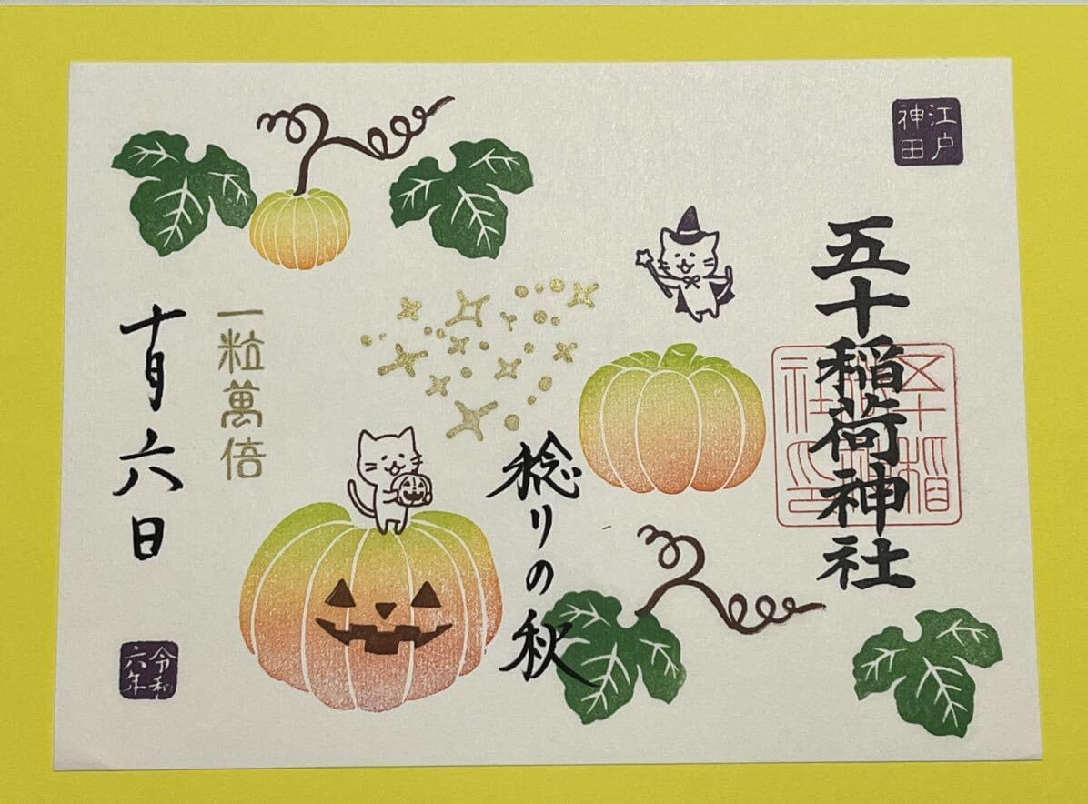 手工芸彫刻硯　品番GYCHN20010 手工芸彫刻硯 品番GYCHN20010 手工芸彫刻硯 品番GYCHN20010