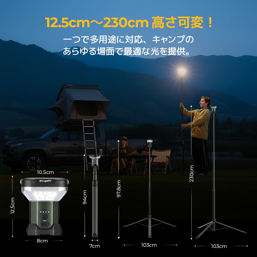 BougeRV キャンプライト CL03（LEDランタン 充電式 3200lm） Amazon.co.jp: BougeRV CL03 Camping Light, LED Lantern