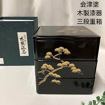 【会津漆器　六寸\"三段重箱】天然木製　溜塗　白木屋漆器店　長期保管品 松屋漆器店 白木 6寸三段重 内白木 | 食器と料理道具の専門店