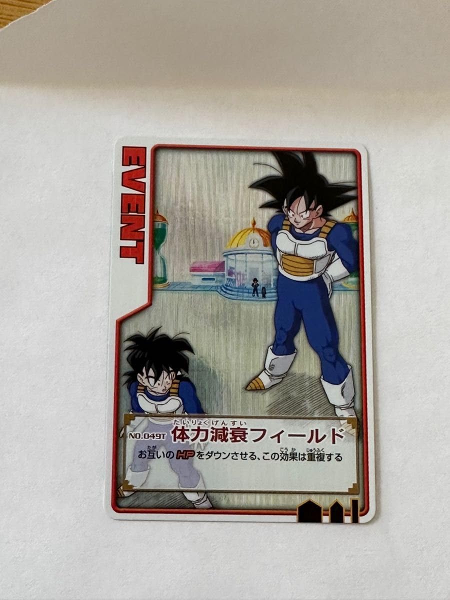 【美品】体力減衰フィールド ドラゴンボール データカードダス ロケテスト Amazon.co.jp: ドラゴンボ ール データカードダス ロケテスト 体力減衰
