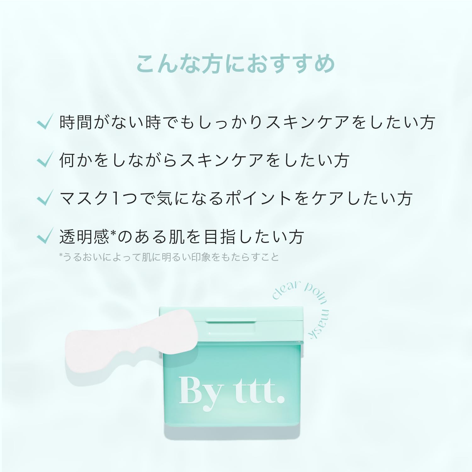 Amazon.co.jp: 【本田翼プロデュース】By ttt. バイティースリー 公式