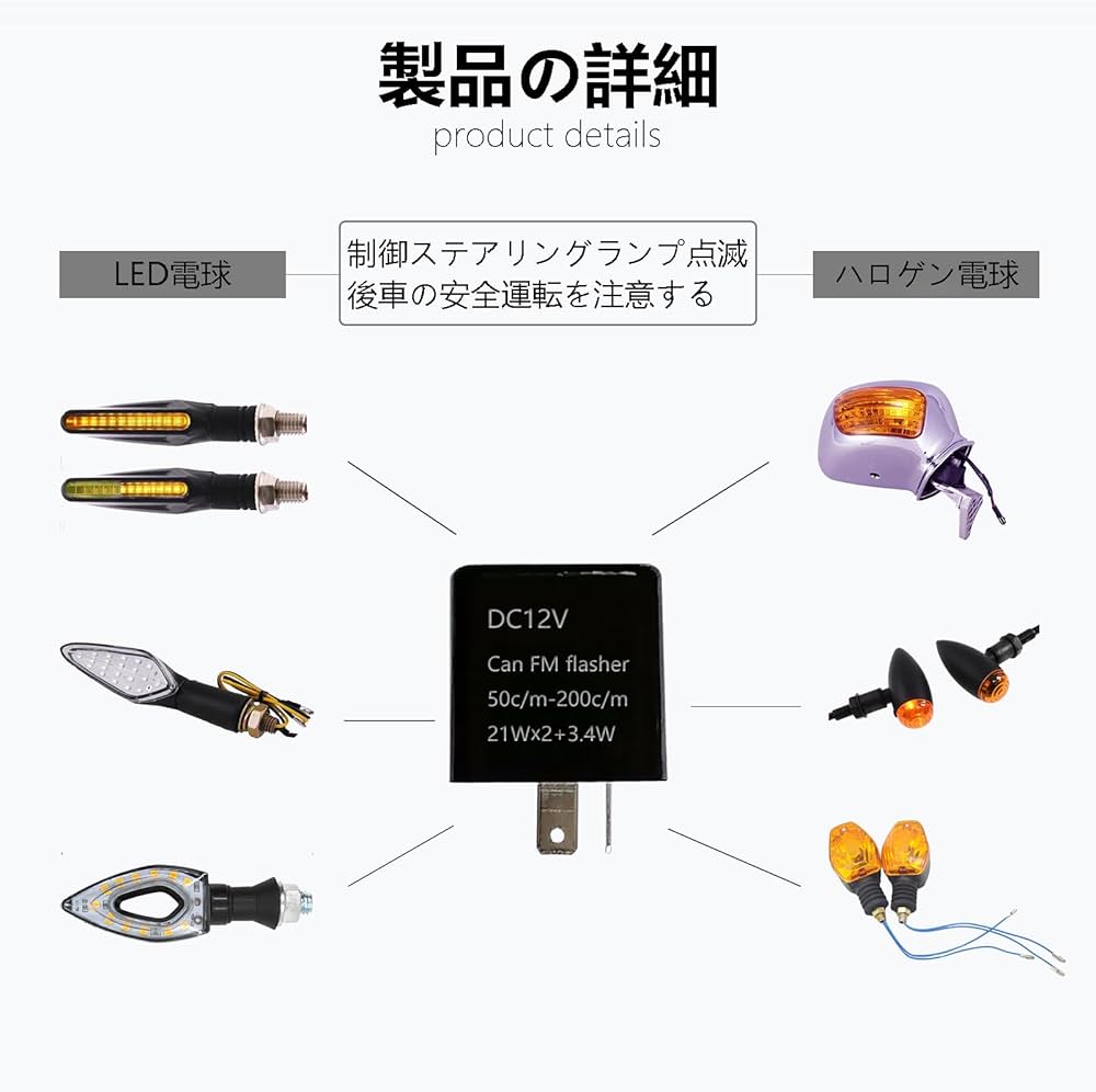 Amazon.co.jp: FujiFrugal フラッシャーリレー バイク用 ウインカー