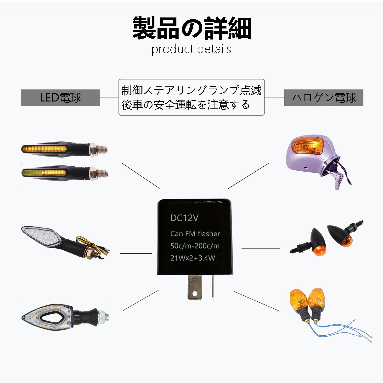 カワムラサイクル ウィンカー フラッシャー Amazon | 7ピン LED ウインカー フラッシャー リレー