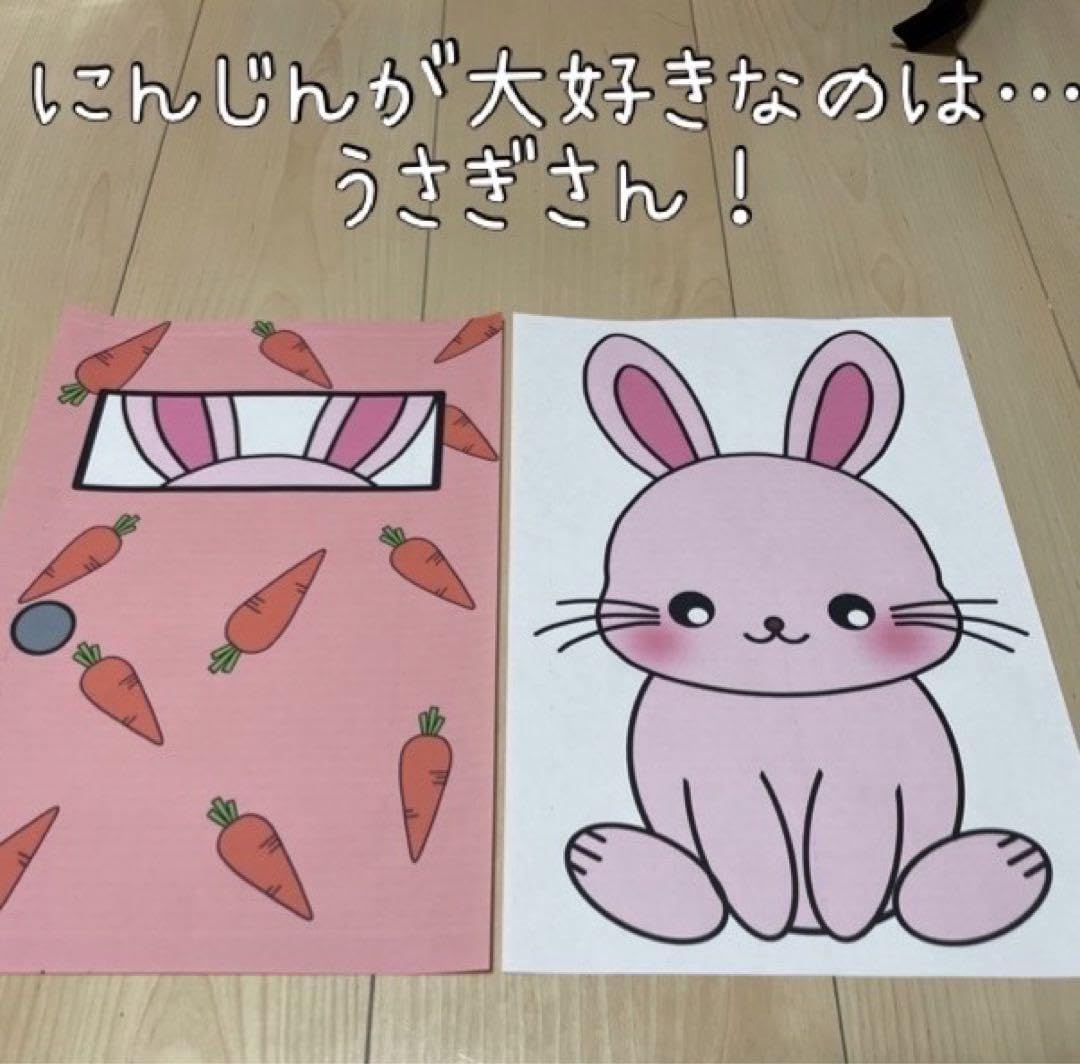 にんじん IPS ピュレット1 未開封 透明フィルム未開封 30袋 2026.06 ZXII