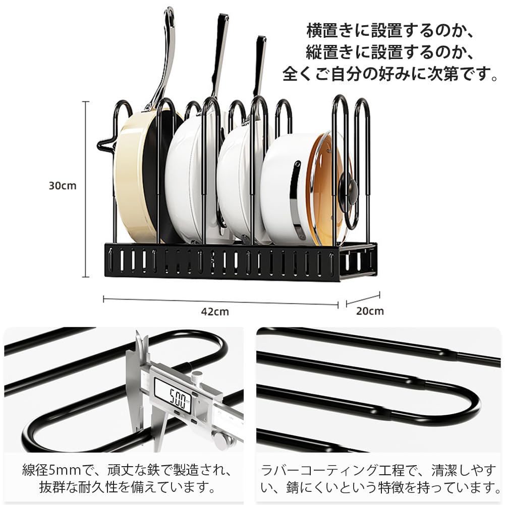 Amazon.co.jp: フライパンラック 鍋ラック 鍋蓋スタンド 8仕切り 滑り