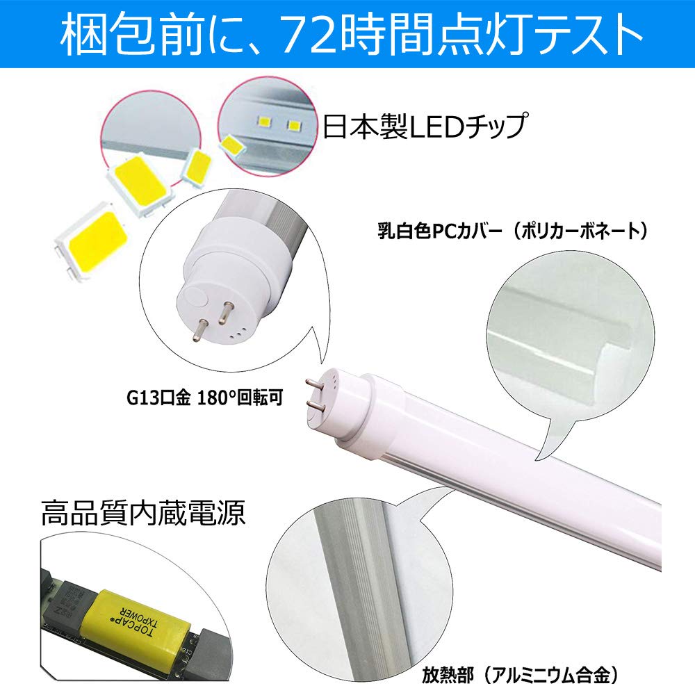Amazon | 【二年保証】【FL15W形、FLR15形、FHF15W形 直管形蛍光灯