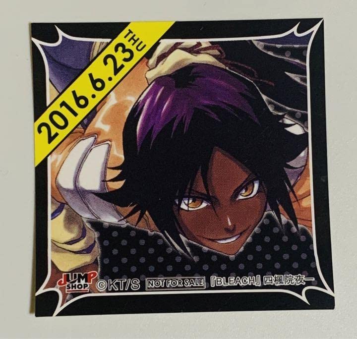 Amazon.co.jp: 四楓院夜一 ブリーチ 366日 365日 ステッカー BLEACH 