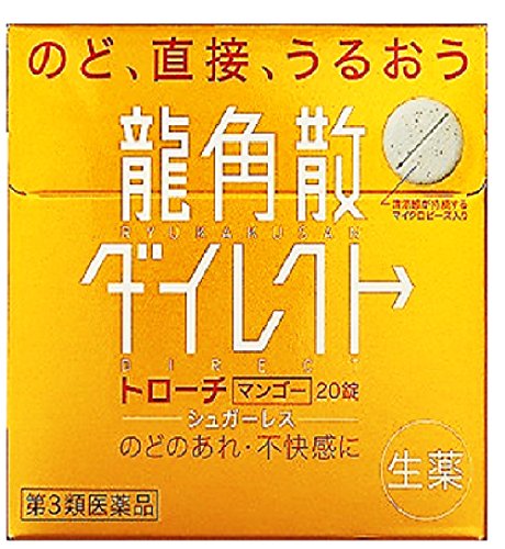 カラオケで喉や声の調子が悪い時の対処法 からおけまりも