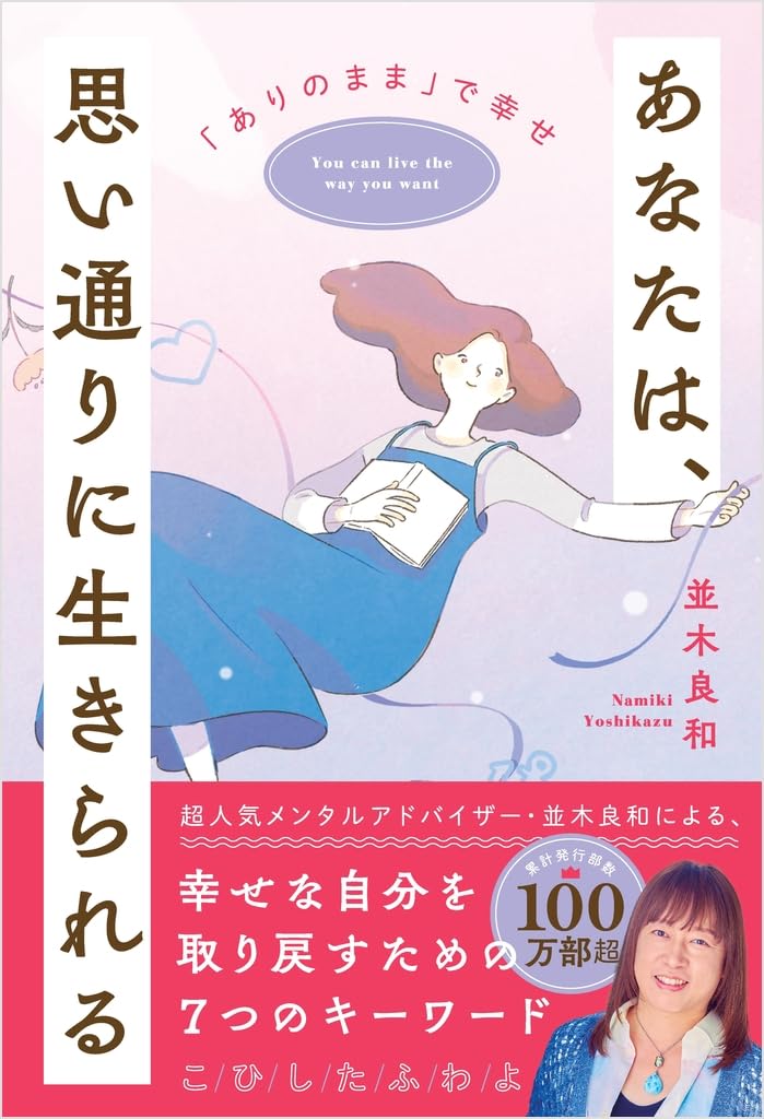 並木義和さん書籍20冊 61ZROU1PPnL.jpg