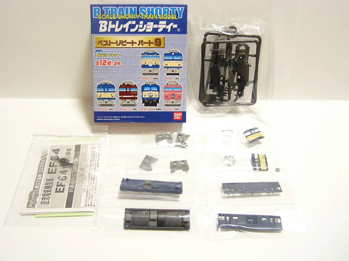 Bトレインショーティー EF64-1001 37 茶色(ぶどう色) 【未組立】 Bトレインショーティー EF64-1001 37 茶色(ぶどう色) 【未組立