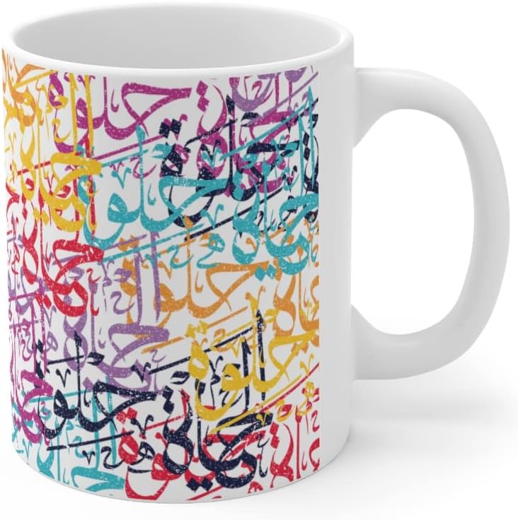 Calligraphy Mug, Dubai Connecting Minds, Expo 2020, Arabic Calligraphy