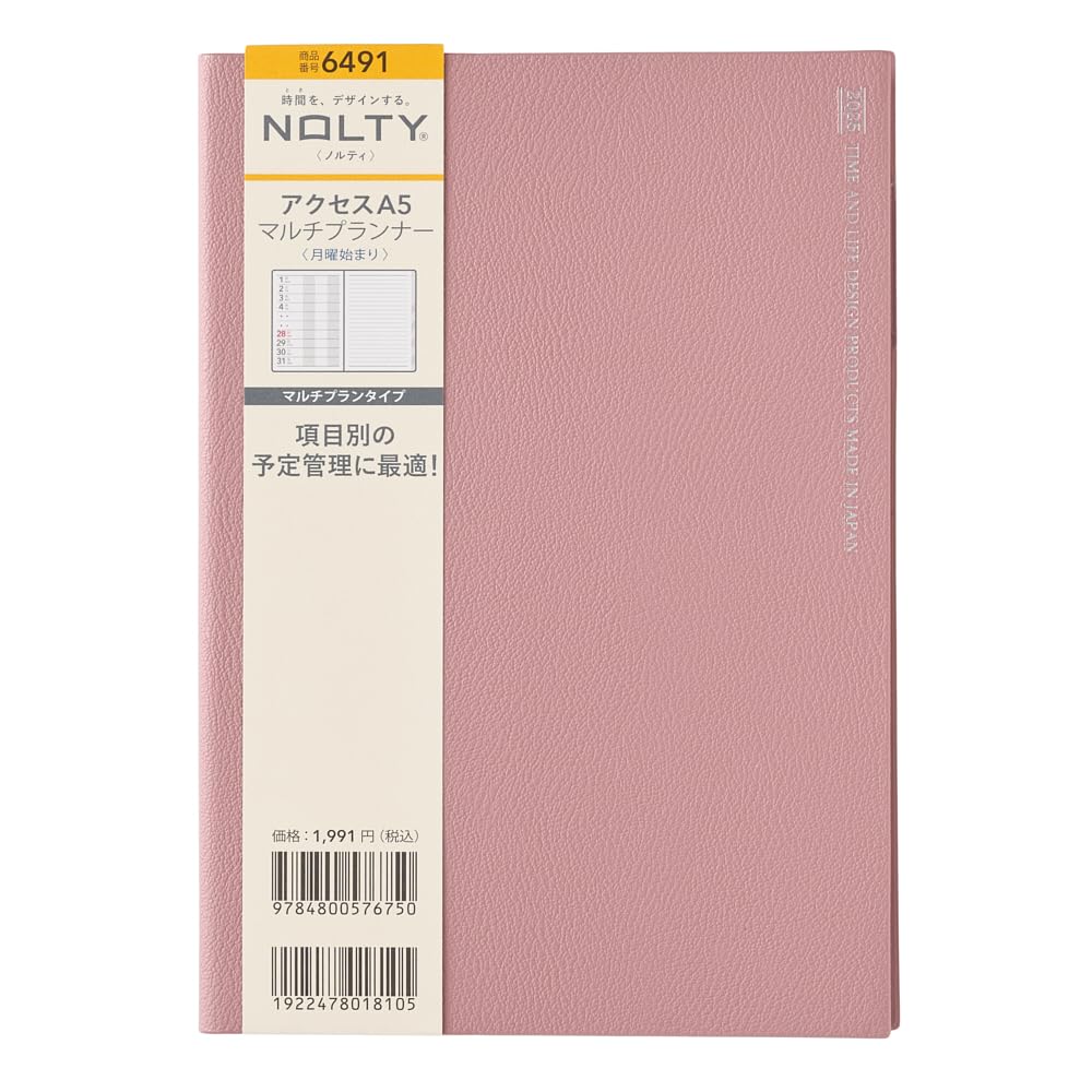 新品未使用♡ドゥロワー ノベルティ　2025Pre Autumn ドゥロワー ノベルティ バック 2025Pre Autumn 新品未使用