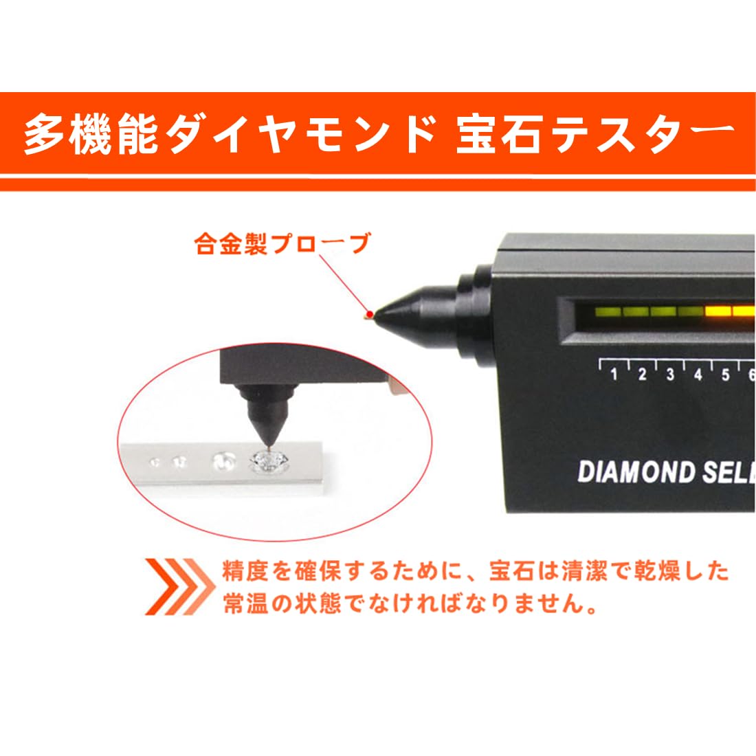 Amazon.co.jp: 多機能ダイヤモンド 宝石テスター 熱伝導率計 マルチ 