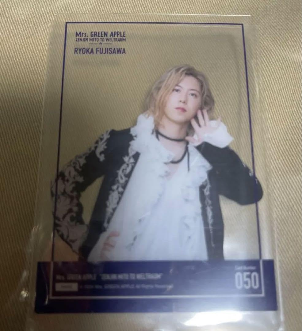 Amazon.co.jp: Mrs. GREEN APPLE MGA Special Photo Card Set