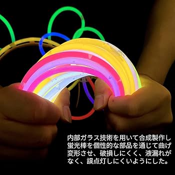 モフルン ペンライト 後夜祭 4U 2nd Live Tour Daze forU!! オリジナルペンライト – Tokyo