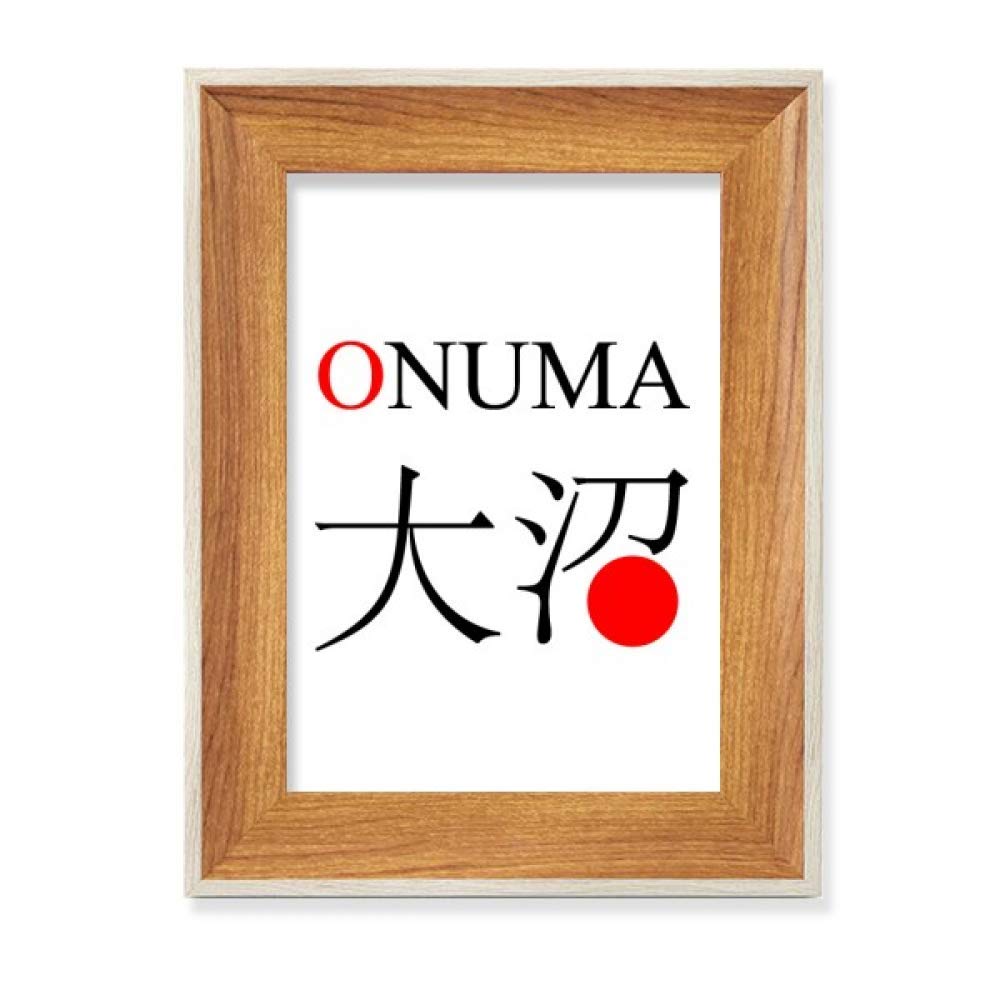 Cadre de photo en bois Ville de Onuma affichage de bureau peinture Japon