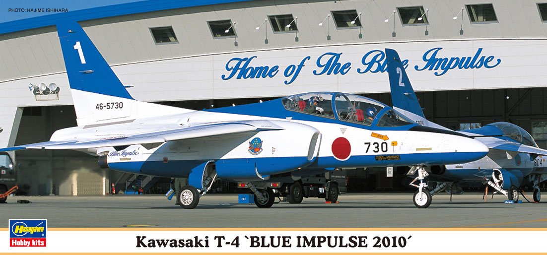航空自衛隊 川崎 T-4 ブルーインパルス（完成品）ハセガワ 1/72 航空自衛隊 川崎 T-4 ブルーインパルス（完成品）ハセガワ 1/72