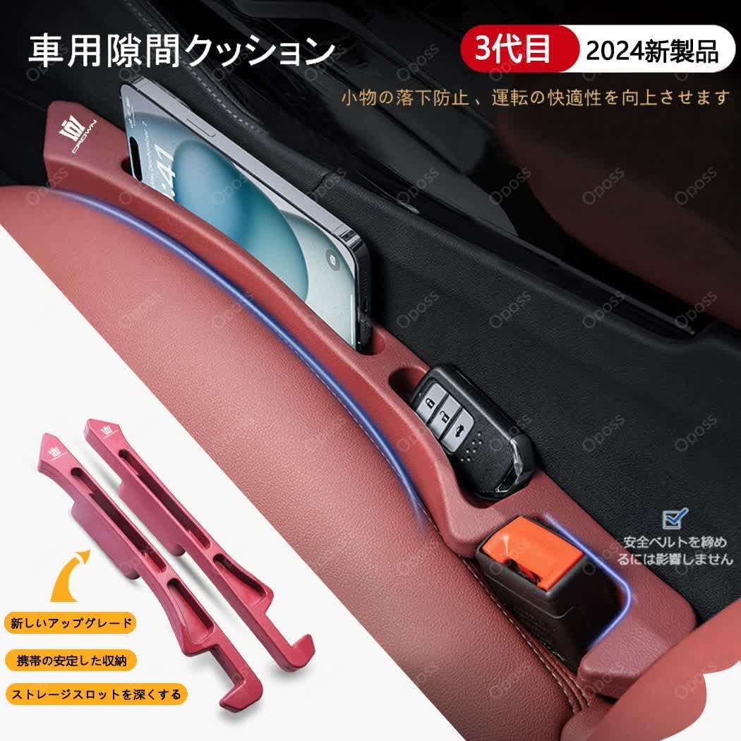 ハイエース 車内装アクセサリー 内装パーツ 車用 シート隙間埋め シート 座席隙間 すきま収納ハイエース 200系 3型 ４型 5型