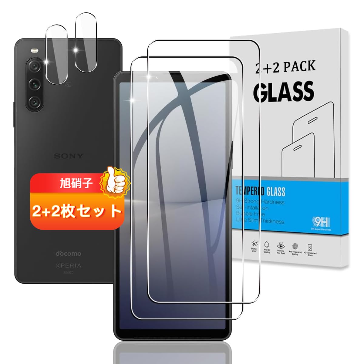 【2+2枚セット】 対応 Xperia 10 V SO-52D / SOG11 ガラスフィルム + カメラフィルム 【日本旭硝子 硬度9H】 対応 エクスペリア10 V フィルム 強化ガラス 液晶 保護フィルム 3D Touch対応 、高透過率 、気泡ゼロ 、厚さ0.26mm超薄型 、飛散防止 、高感度 、衝撃吸収 、指紋防止 、ラウンドエッジ加工 、簡単貼り付け (対応 Xperia 10 V)
