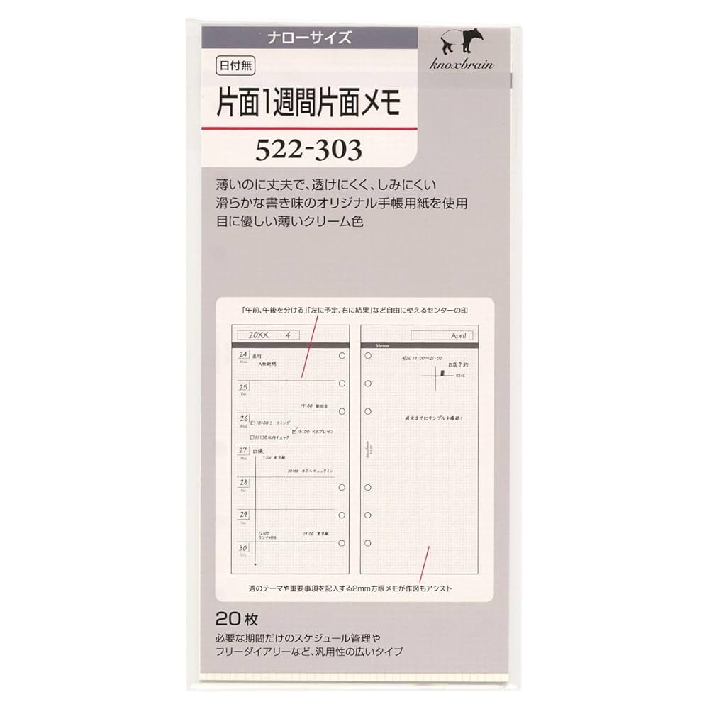 新商品メモ Amazon.co.jp: サンスター文具(Sun-Star Stationery) パン
